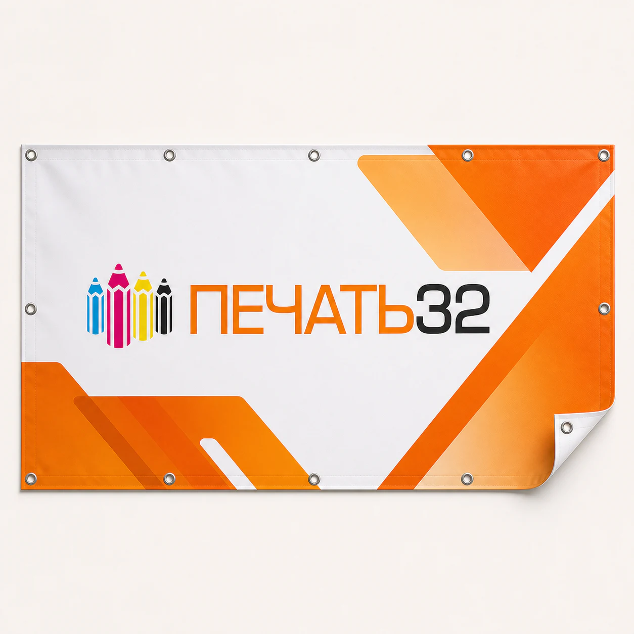 ПЕЧАТЬ32: Баннеры — образец смежной услуги, кадр 3; Готовый рекламный баннер ПЕЧАТЬ32 с обработанным краем и, получение в Тамбове, страница «Световые короба»