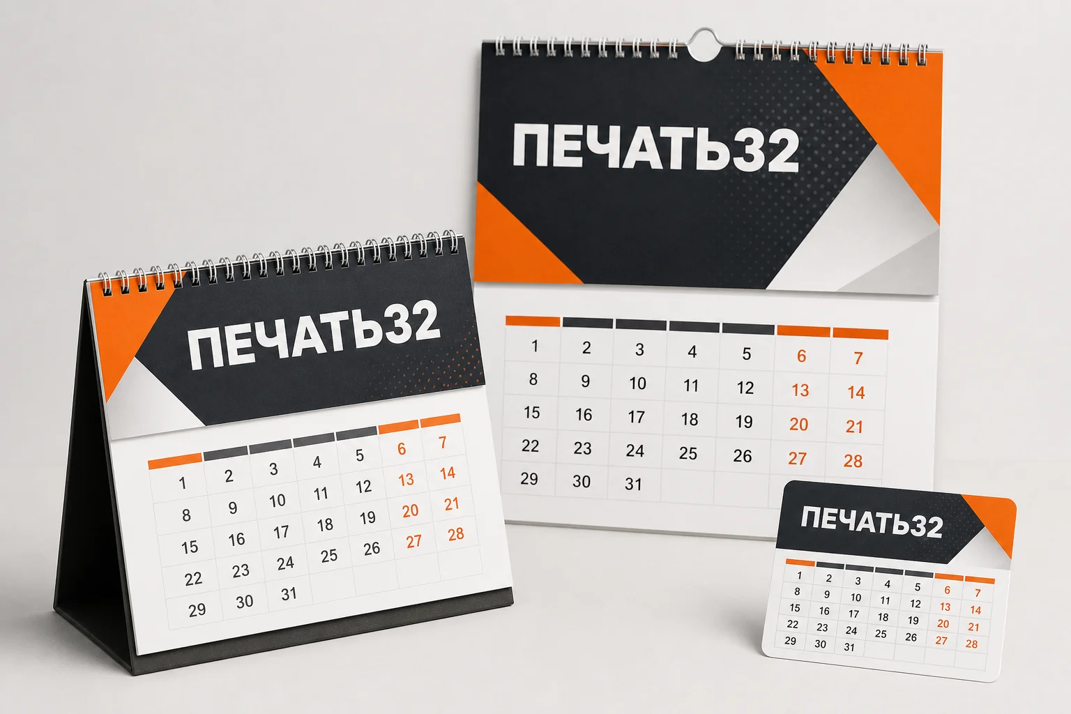 ПЕЧАТЬ32 — Календари; Квартальный, настольный и перекидной календари разных, главный образец продукции, получение в Тамбове, «Изготовление календарей»