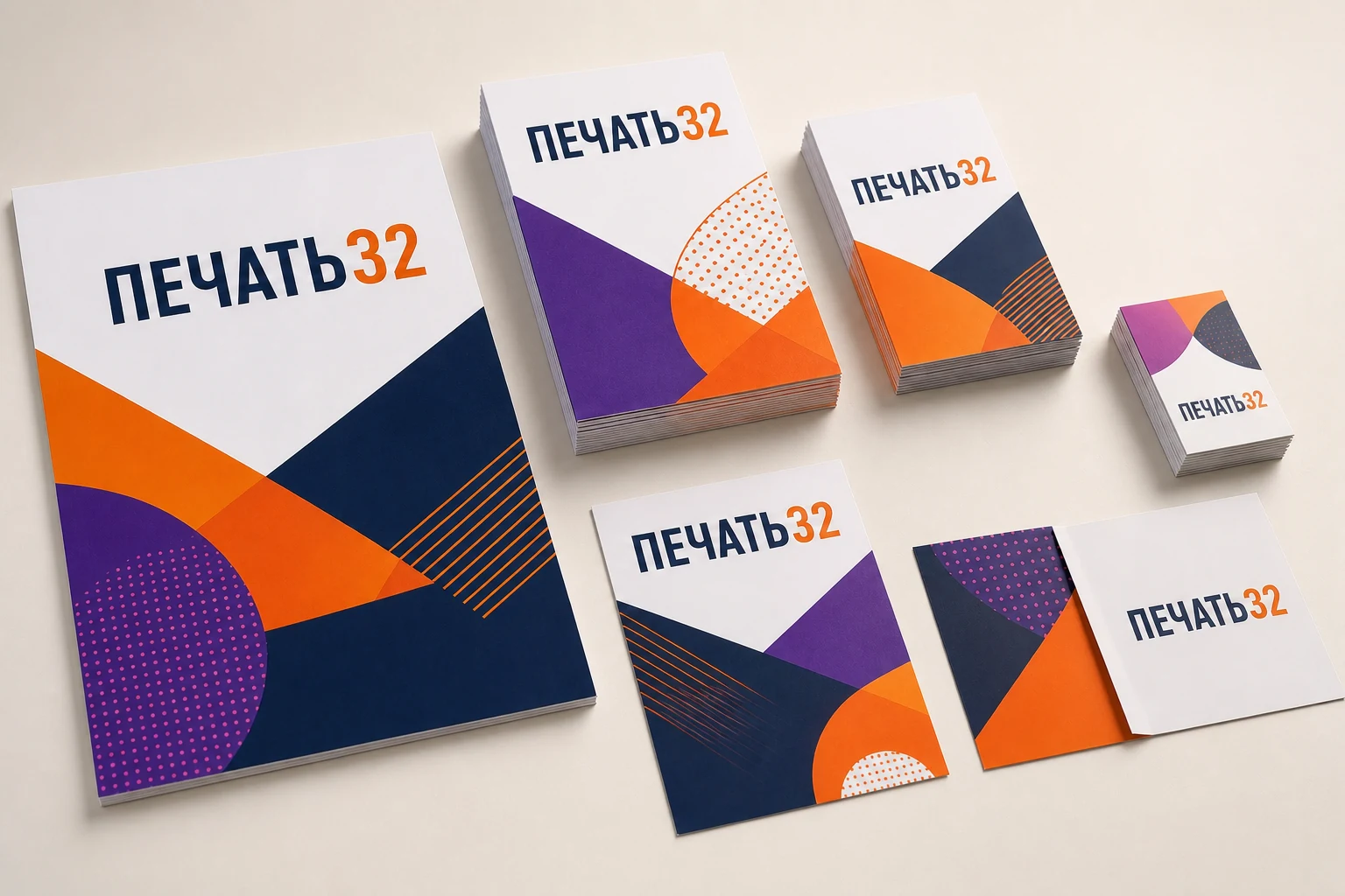 ПЕЧАТЬ32: Листовки — образец смежной услуги, кадр 2; Цветные рекламные листовки разных форматов ПЕЧАТЬ32, получение в Тамбове, страница «Инструкции»
